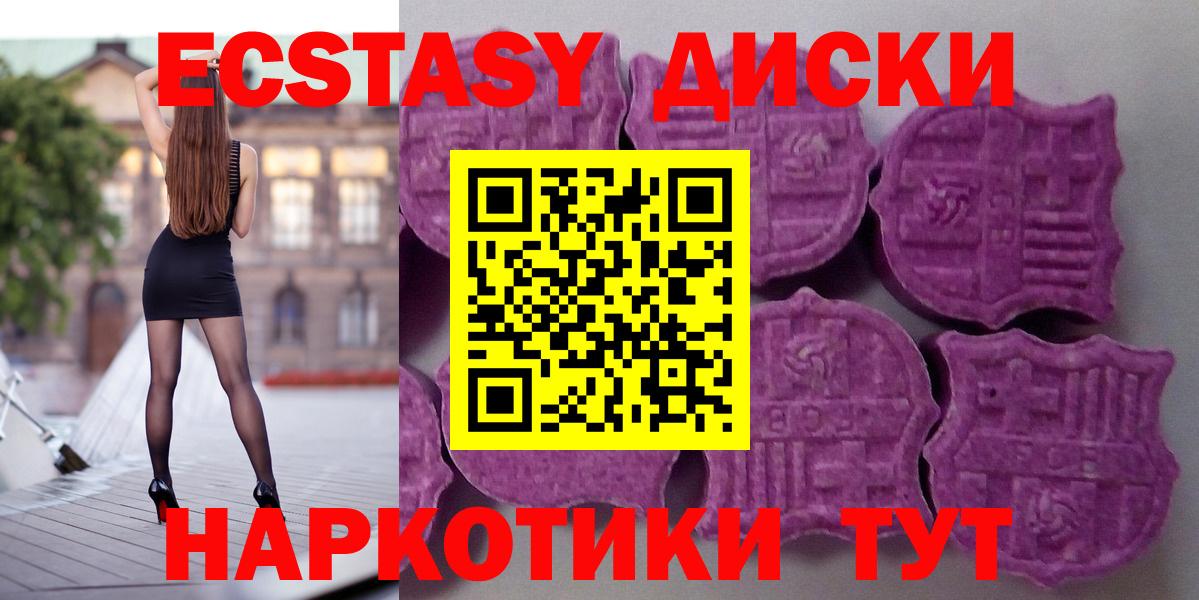 Салават  ЭКСТАЗИ Punisher  Вход с VPN  ЭКСТАЗИ MDMA 