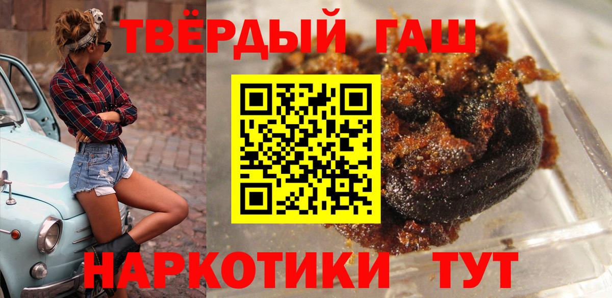 ГАШИШ убойный Салават