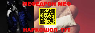 спайс Бугуруслан