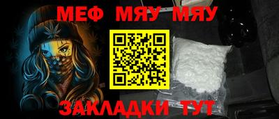 спайс Бугуруслан