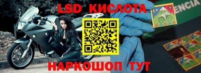 спайс Бугуруслан