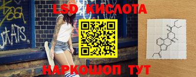спайс Бугуруслан