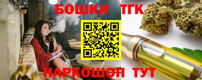 спайс Бугуруслан