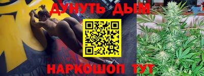 спайс Бугуруслан