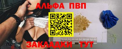 спайс Бугуруслан