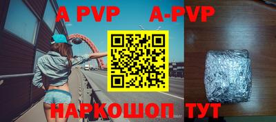 индика Будённовск