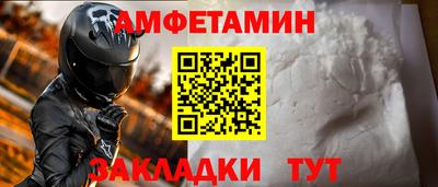 спайс Бугуруслан