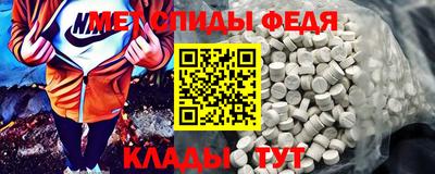 спайс Бугуруслан