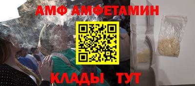 спайс Бугуруслан