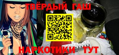 спайс Бугуруслан