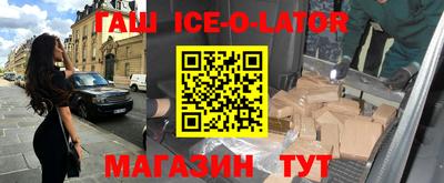 спайс Бугуруслан