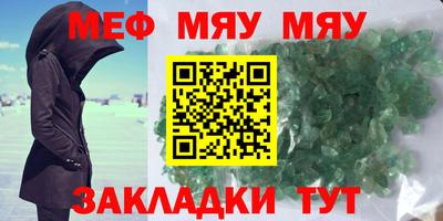 спайс Бугуруслан