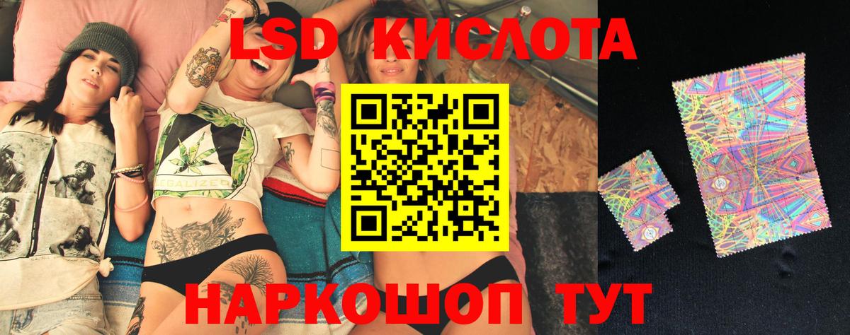 ЛСД экстази  Вход с VPN  Салават  ЛСД экстази ecstasy  ЛСД экстази ecstasy 