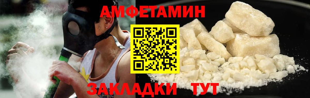 Салават  Метамфетамин  Вход с VPN  МЕТАМФЕТАМИН витя 